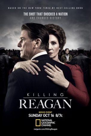The movie "Killing Reagan" was partly made in Brookhaven.