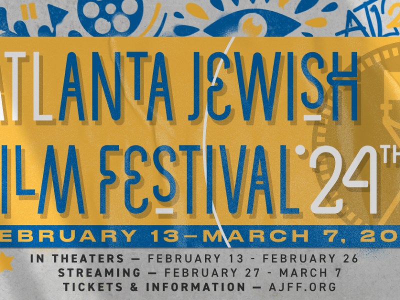 The logo for the 2024 Atlanta Jewish Film Festival.